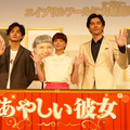 北村匠海、多部未華子、／『あやしい彼女』イベント