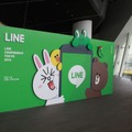 LINE CONFERENCE 2016：出澤社長のプレゼンテーション