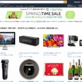 Amazon「Spring Time Sale 会場」トップページ