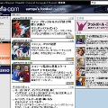 NTT ComがサッカーUEFA EURO 2004公式スポンサーに。本日正式オープンの「uefa.com日本語版」では独自コンテンツも