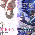 「刀剣乱舞」ダブルアニメ化発表　キャスト陣登壇のステージイベントをレポート【AJ 2016レポート】