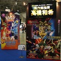 AJ2016 テレビ東京ブースは4月新番映像出展＆謎解きゲームも