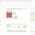 フランスで販売されている「Orangina Sanguine Rouge」の1.5リットルボトル