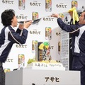 大泉洋、吉田鋼太郎／「アサヒ　もぎたて」新CM発表会