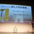 高齢者世帯はおよそ1160万世帯