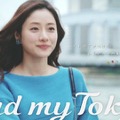 石原さとみ／東京メトロ「Find my Tokyo.」