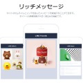 「BOT API Trial Account」で出来ること