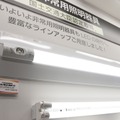 非常用照明器具としての機能を追加した「TENQOO」シリーズの「TQ23069N 非常灯電池内蔵富士型」（撮影：防犯システム取材班）