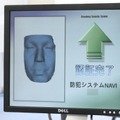 同システムで使われる顔認証は、3D座標点による顔データとなるた、顔画像などが保存されることはない（撮影：防犯システム取材班）