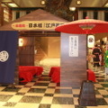 江戸時代の茶屋をイメージした“江戸茶屋”