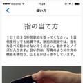 スマホのカメラだけで、脈の揺らぎを計測できる