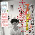 赤塚不二夫の生誕80周年を記念し、その生涯を本人の映像や関係者からの証言などで追ったドキュメンタリー映画『マンガをはみだした男～赤塚不二夫～』が公開