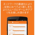 改善レポートの表示も可能
