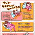 これで独りの夜も快眠!? 着せ替えもできる「包まれ腕枕」ってどうなの？