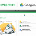 Evernoteから、Googleドライブ内ファイルの直接閲覧・検索などが可能に