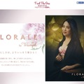 『FLORALE by Triumph』