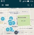 公共Wi-Fiの位置を、地図上で確認可能