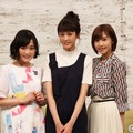 大原櫻子、桐谷美玲、佐野ひなこ「好きな人がいること」