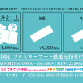 初音ミクの楽曲を東京フィルが演奏！コンサート8月に