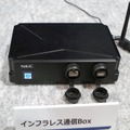 インフラレス通信Boxの外観。前面キャップ内には有線LANとUSBポートを備える（撮影：防犯システム取材班）