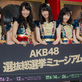 AKB48選抜総選挙ミュージアムセレモニー（2016年6月1日）