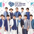 「CUE DREAM JAM-BOREE 2016 ライブ・ビューイング」（C）CREATIVE OFFICE CUE