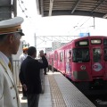 池袋駅の駅長や後藤会長に見送られて「KPP TRAIN」臨時列車は一路、保谷を目指した。