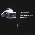 PlayStation VR、米国での発売日が10月13日に決定！