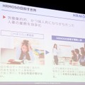 労働集約的、かつ属人的になりがちだった人事の業務を効率化できる