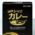 くら寿司「すしやのシャリカレー」家庭用パック