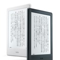 より薄く軽くなった「Kindle」ニューモデル