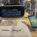 会場でS7を予約・購入すると先着であたるGear VRのベイスターズモデル