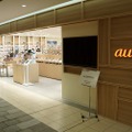 北海道で初の直営店「au SAPPORO」