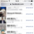 大事なメッセージを見逃してるかも!?  「迷惑メッセージフォルダ」とは【今スグ役立つ！Facebook Tips】