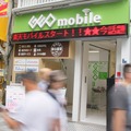 ゲオモバイル アキバ店にて「海外出張者の通信を安くする秘訣」をテーマにした特別講座が開催された