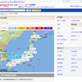 河川名を入力せずに現在地近辺の河川の詳細情報を表示することも可能となっている（画像は公式Webサイトより）