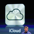 標的となったAppleのiCloud　（C）Getty Images