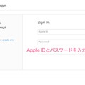 iOS 10ベータ版、使ってみた！ダウンロード方法をチェック