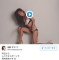 中村アン、水着で完全ボディ披露…「セクシー！」「健康美」の反響