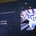 VRコントローラー「Oculus Touch」をどう使う? 違和感ない操作をOculusのエンジニアがアドバイス