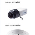 出展予定のボックスカメラ「GV-BX12201」と360度全方位カメラ「GV-FER12203」。どちらも1200万画素・4K対応のモデルとなる（画像はプレスリリースより）