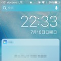 顔認識機能で自動選別する「写真」アプリ……iOS 10ベータ版を使ってみた！