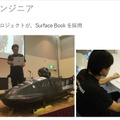 下町ボブスレープロジェクトもSurfaceを採用