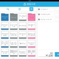 Airレジの注文入力と会計の画面