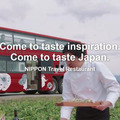 日本の食体験に特化した訪日外国人向けトラベルサイト「NIPPON Travel Restaurant（NTR）」