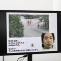 NECでは顔認証技術の他にも低解像度の映像を復元する技術など映像解析関するさまざまな技術を有しており、今後、両社の協業でそうした技術がどう活用されていくのかに注目していきたい（撮影：防犯システム取材班）