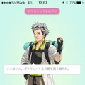 「ポケモン GO」使って、マクドナルドに行ってみた！