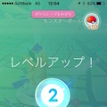 「ポケモン GO」使って、マクドナルドに行ってみた！