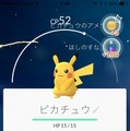 【レポート】『ポケモンGO』西新宿でピカチュウやレアコイルをゲット！雨の中、公園には早くもトレーナーの姿が