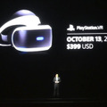 【レポート】発売が近づくPSVR、その現状と課題をSIEが語る